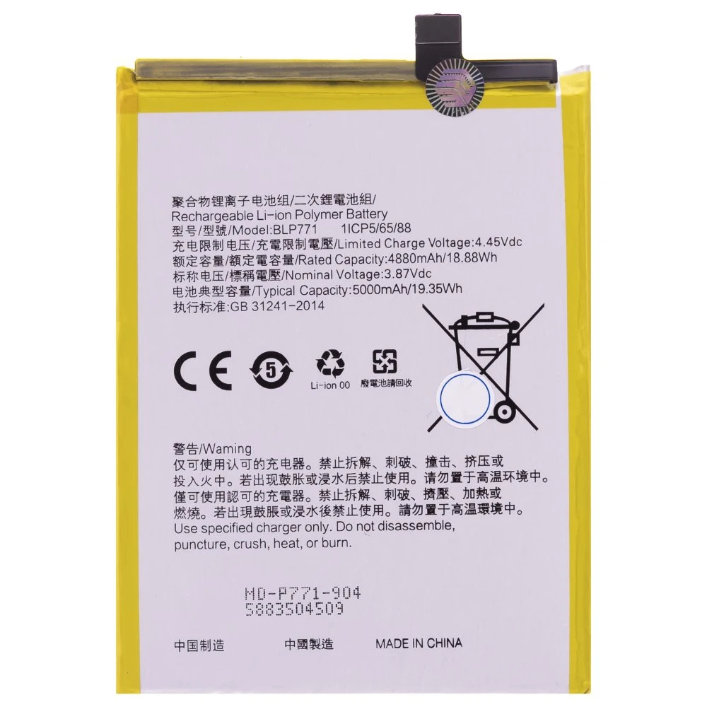 Аккумулятор для Realme C25Y (RMX3269) / 6i (RMX2040) / C3 (RMX2020) (BLP771)  фото №1