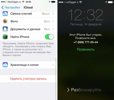 Как заблокировать iPhone: с компьютера, с другого устройства 1