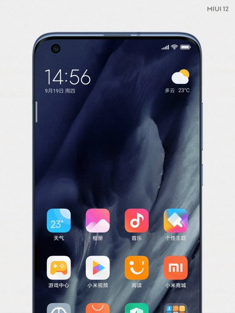 MIUI 12: обзор глобальной версии, дата выхода 2
