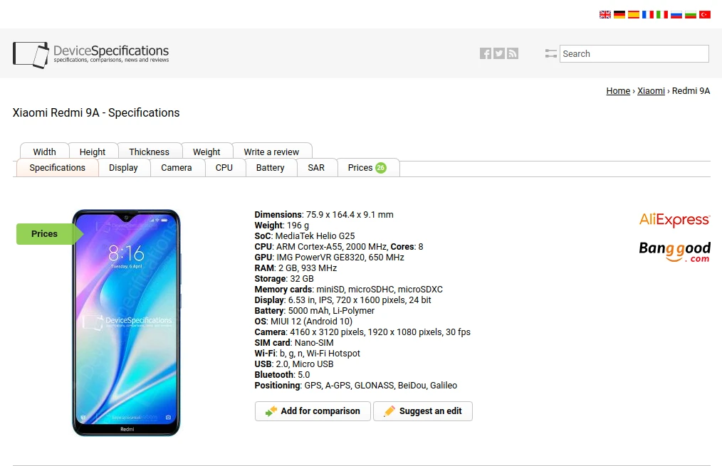 Как проверить Xiaomi 2