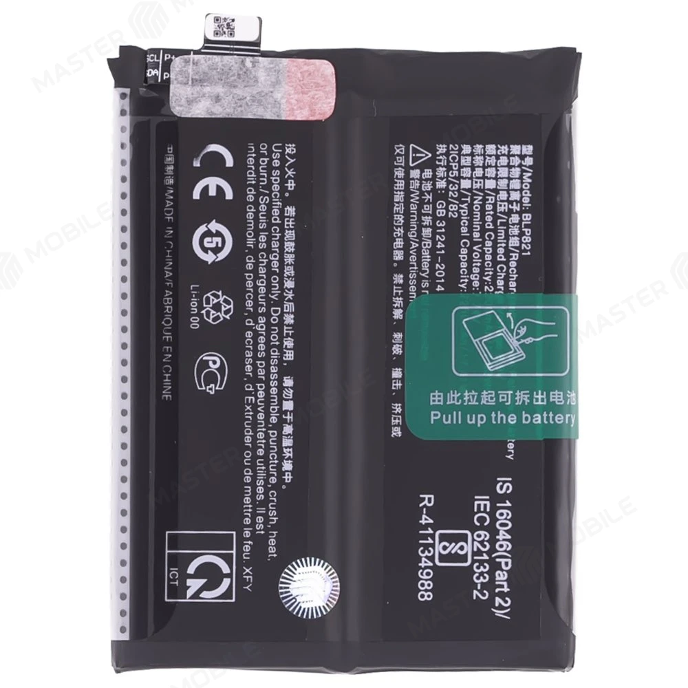 Аккумулятор для Realme Note 60 (RMX3933) / Note 60x (RMX3938) (BLPB21) (Premium) фото №1