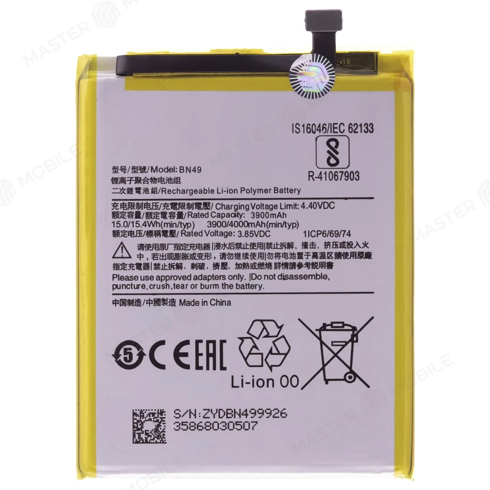 Аккумулятор для Xiaomi Redmi 7A (M1903C3EG) (BN49) (Premium) фото №1