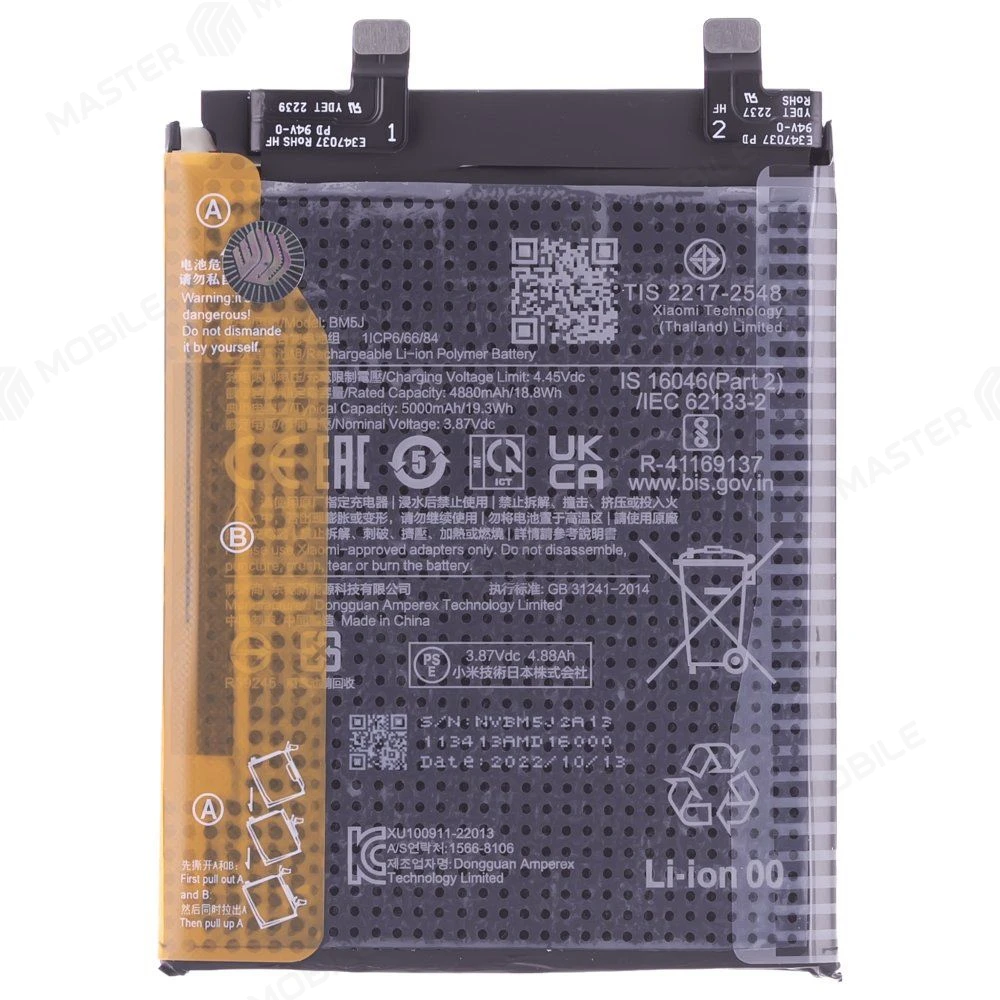 Аккумулятор для Xiaomi 12T (22071212AG) / 12T Pro (22081212UG) (BM5J) (ORIG100) (SP) фото №1