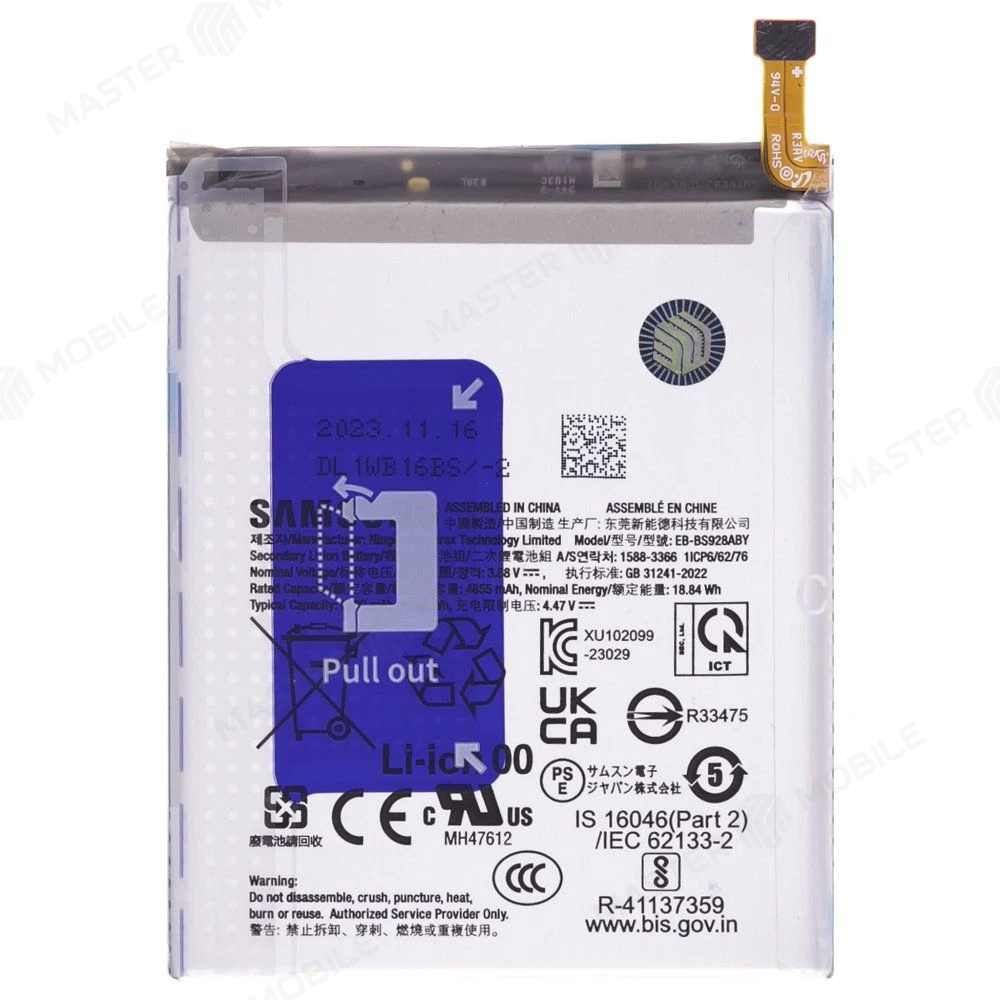 Аккумулятор для Samsung S928 Galaxy S24 Ultra (EB-BS928ABY) (ORIG100) (SP) фото №1