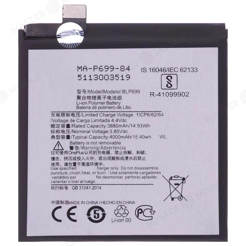 Аккумулятор для OnePlus 7 Pro (BLP699) (Premium) фото №1