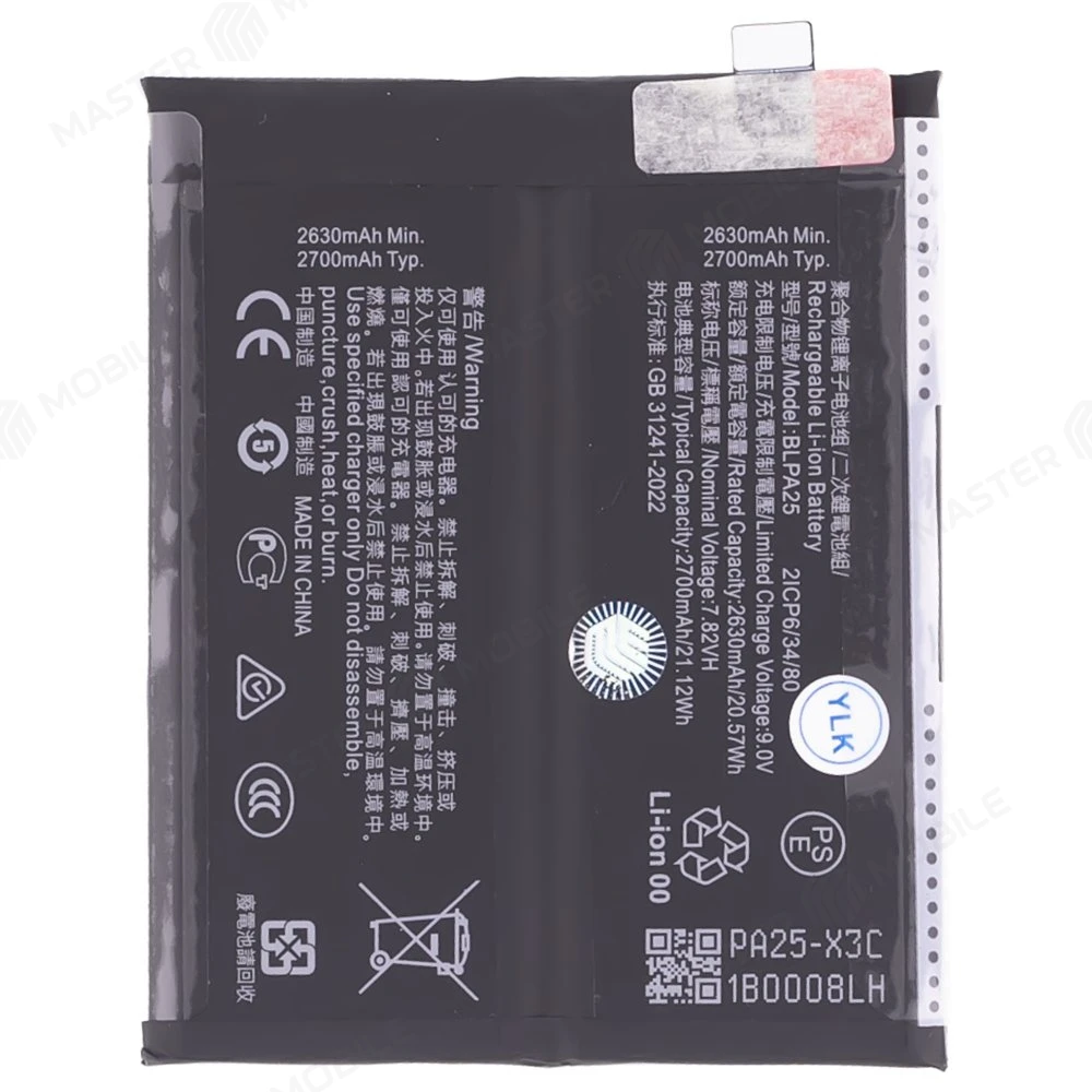 Аккумулятор для OnePlus 12 (PJD110) (BLPA25) фото №1