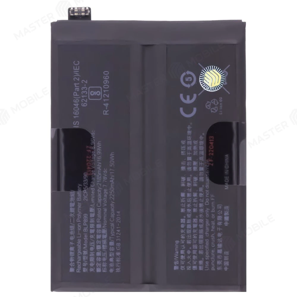 Аккумулятор для OnePlus 10 Pro (BLP899)  фото №1