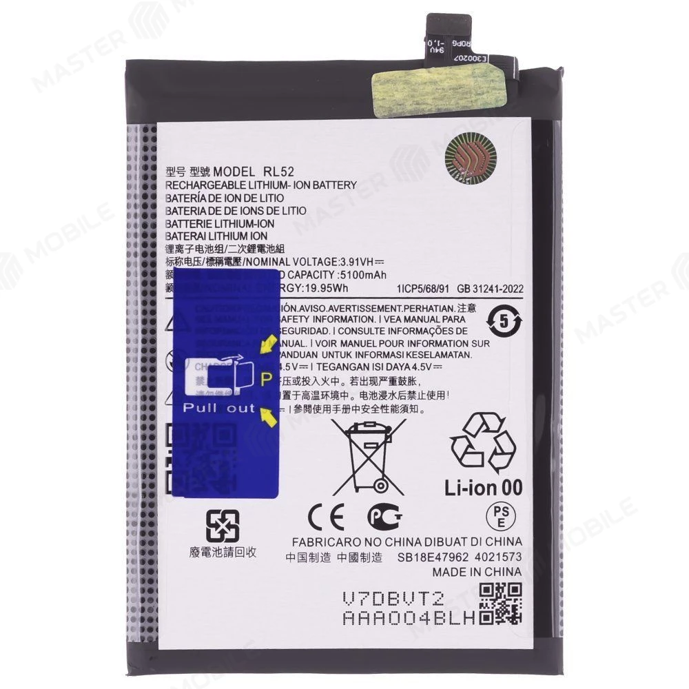 Аккумулятор для Motorola Moto G05 (XT2523-3) / Moto G15 (XT2521-3) (RL52) (Premium) фото №1