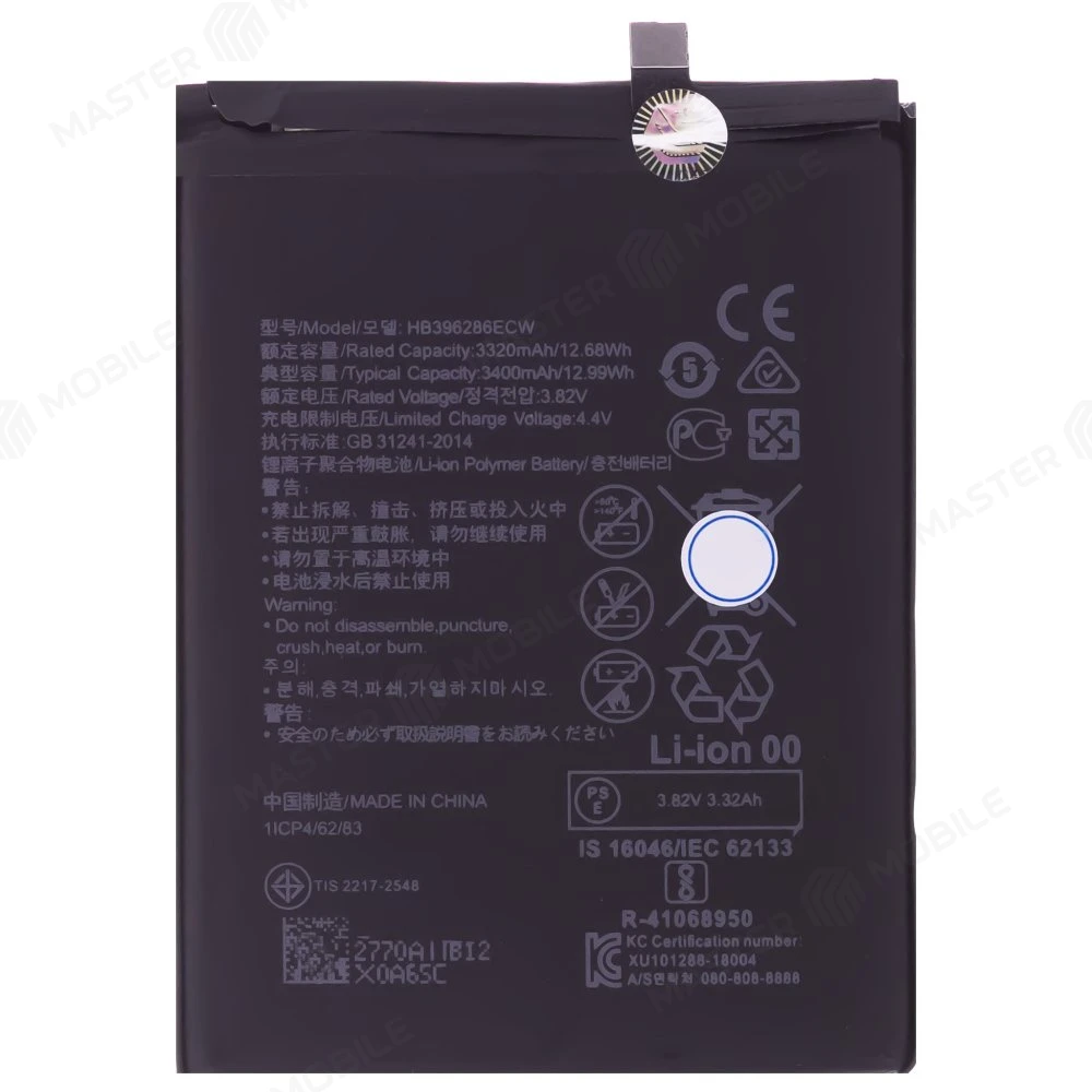 Аккумулятор для Huawei Honor 10 Lite (HRY-LX1) / Honor 10i (HRY-LX1T) / P Smart 2019 (POT-LX1) / Honor 20e (HRY-LX1T) и др. (HB396286ECW)  фото №1