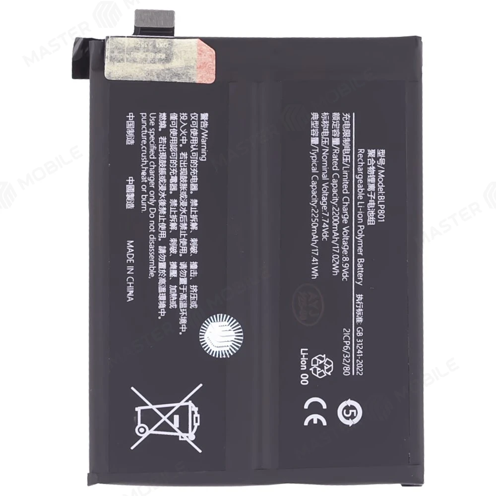 Аккумулятор для OnePlus 8T / 9R (BLP801) (Premium) фото №1