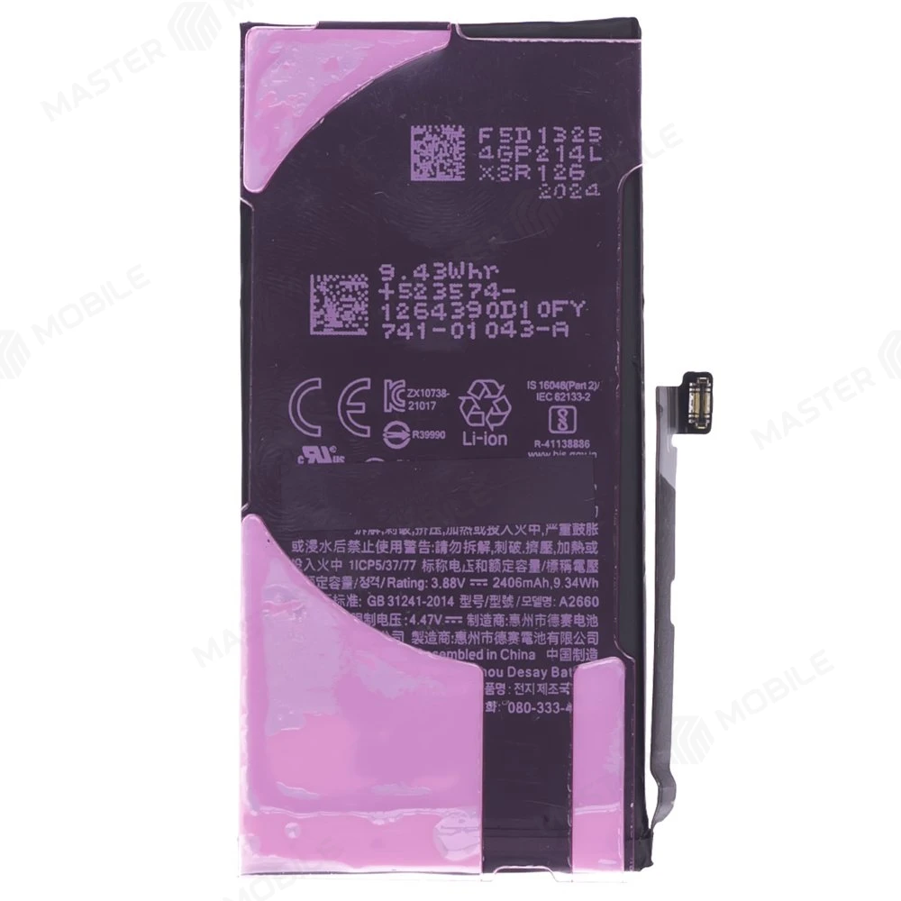 Аккумулятор для Apple iPhone 13 mini (ORIG100) фото №2