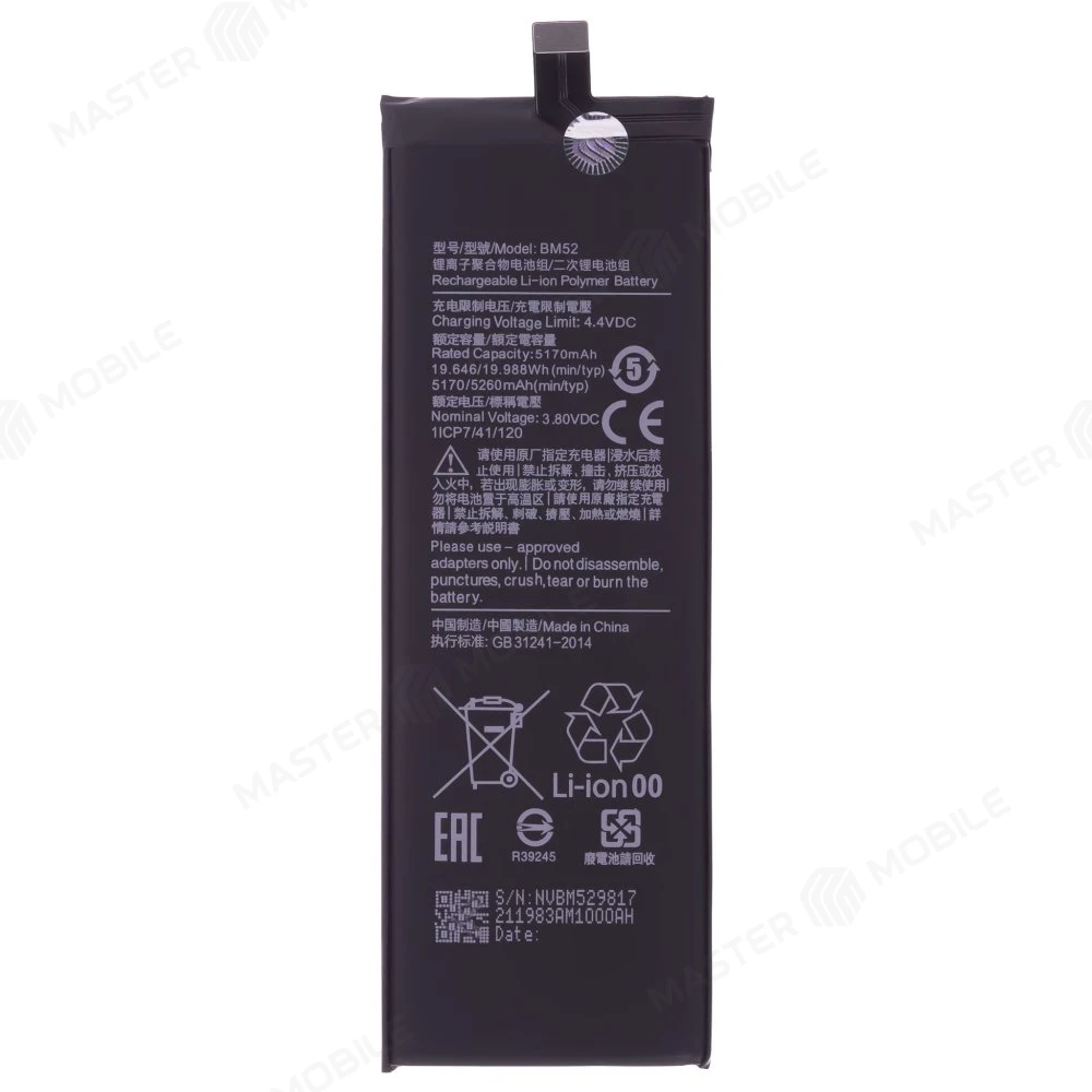 Аккумулятор для Xiaomi Mi Note 10 (M1910F4G) / Mi Note 10 Pro (M1910F4S) / Mi Note 10 Lite (M2002F4LG) (BM52) (Premium) фото №1