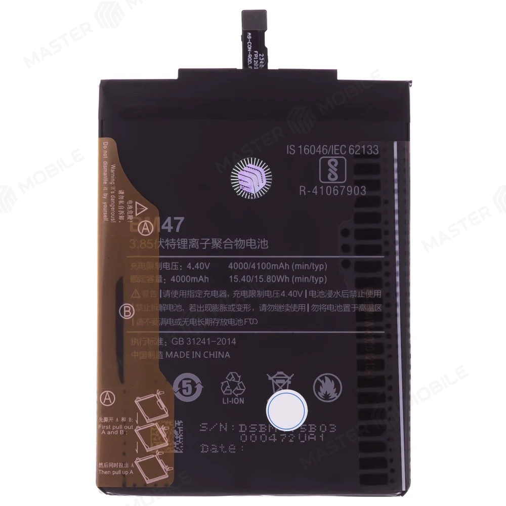 Аккумулятор для Xiaomi Redmi 3 / Redmi 3S / Redmi 3 Pro / Redmi 4X (MAG138) (BM47)  фото №1