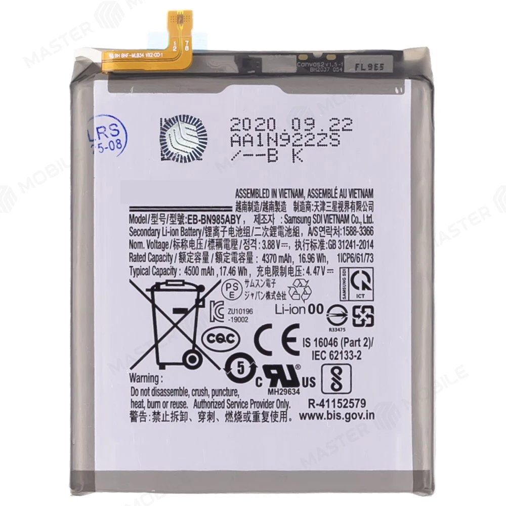 Аккумулятор для Samsung N985 Galaxy Note 20 Ultra / N986 Galaxy Note 20 Ultra 5G (EB-BN985ABY) (ORIG100) (SP) фото №1