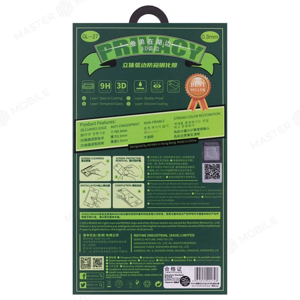 Защитное стекло Remax Medicine Glass GL-27 для Apple iPhone 14 Pro Max (антишпион) (черный) фото №2