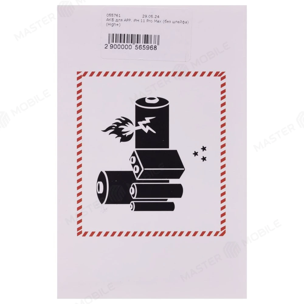 Аккумулятор для Apple iPhone 11 Pro Max (без шлейфа) (High+) фото №4