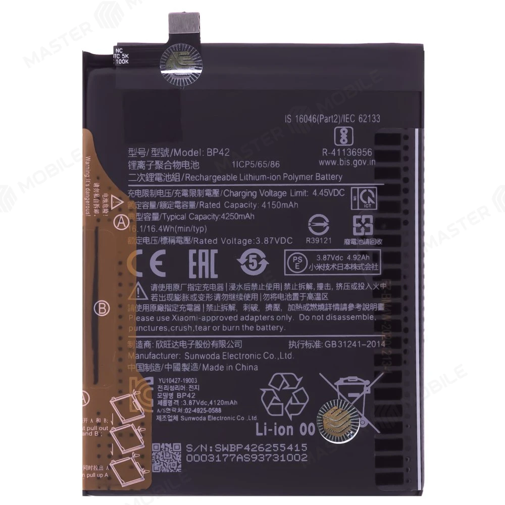 Аккумулятор для Xiaomi Mi 11 Lite (M2101K9AG) / Mi 11 Lite 5G (M2101K9G) / 11 Lite 5G NE (2109119DG) (BP42)  фото №1