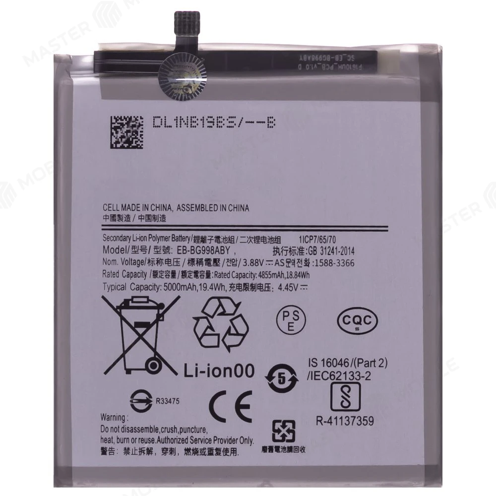 Аккумулятор для Samsung G998 Galaxy S21 Ultra (EB-BG998ABY)  фото №1