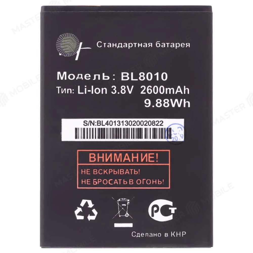 Аккумулятор для Fly FS501 Nimbus 3 (BL8010)  фото №1