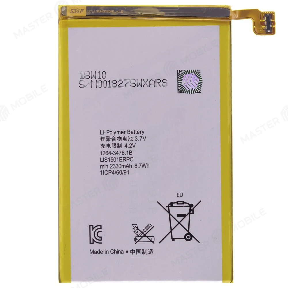 Аккумулятор для Sony C6502/C6503 Xperia ZL (LIS1501ERPC)  фото №1