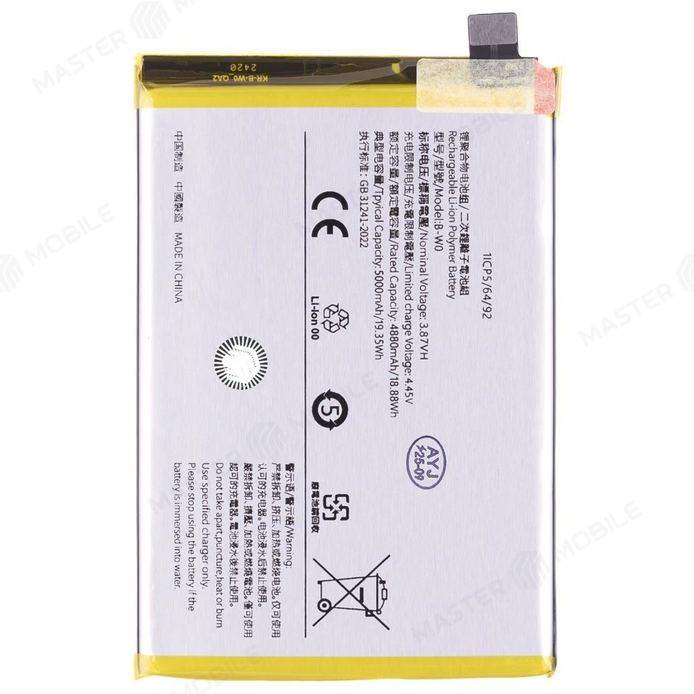 Аккумулятор для Vivo Y35 4G (V2205) (B-W0) (Premium) фото №1