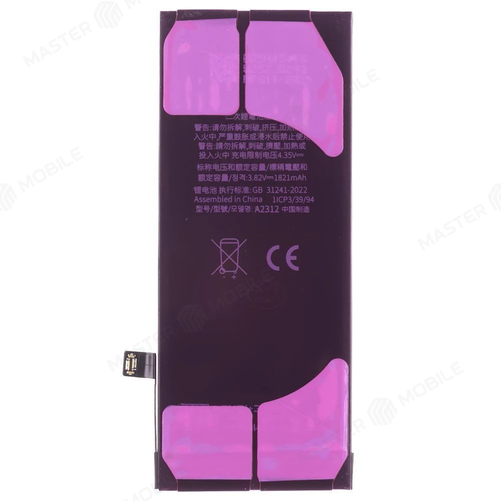 Аккумулятор для Apple iPhone SE 2020 (Premium) фото №2