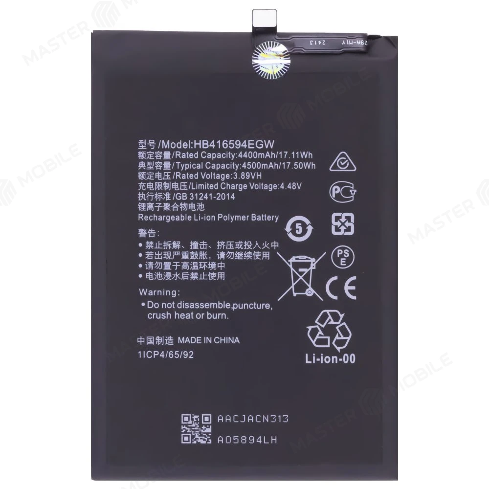 Аккумулятор для Huawei Honor X8a (CRT-LX1) / Honor X8b (LLY-LX1) / Honor 90 Lite (CRT-NX1) / Honor 200 Lite (LLY-NX1) (HB416594EGW) фото №1