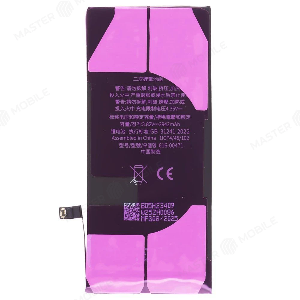 Аккумулятор для Apple iPhone Xr (Premium) фото №2