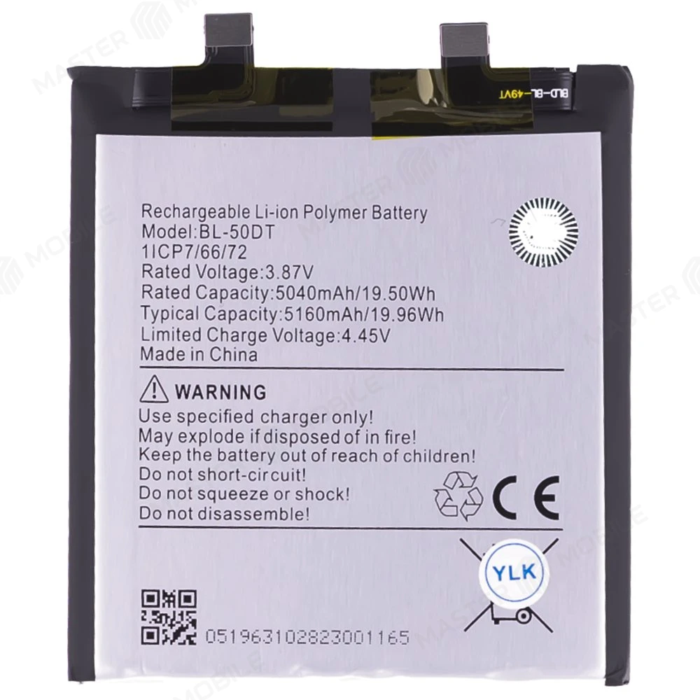 Аккумулятор для Tecno Phantom X2 5G (AD8) / Phantom X2 Pro (AD9) (BL-50DT) фото №1