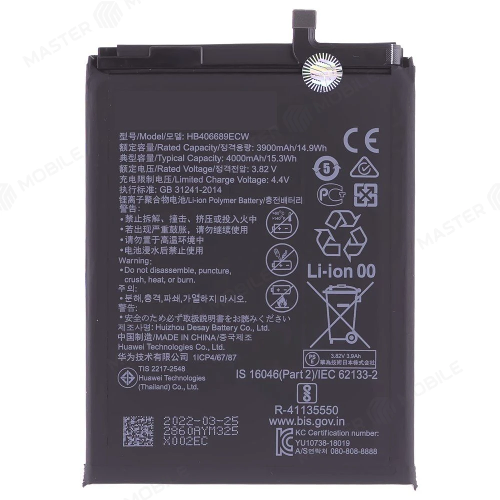 Аккумулятор для Huawei Y7 2017 (TRT-LX1) / Y9 2018 (FLA-LX1) / Y9 2019 (JKM-LX1) / P40 Lite E (ART-L29) и др. (HB406689ECW/HB396689ECW) (ORIG100) (SP) фото №1