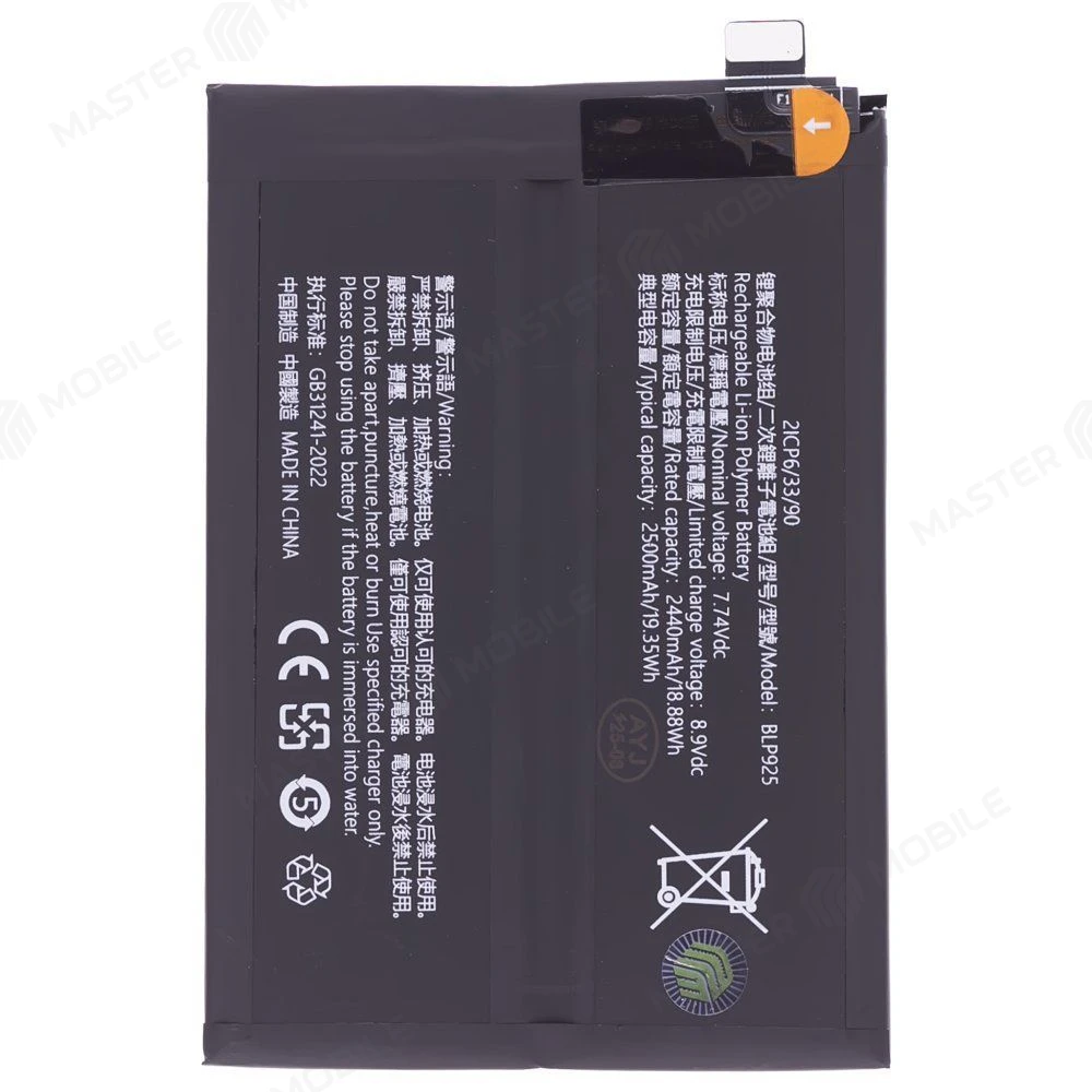 Аккумулятор для OnePlus Ace 2V (PHP110) / Nord 3 (CPH2493) / 10R (CPH2411) (BLP925) (Premium) фото №1