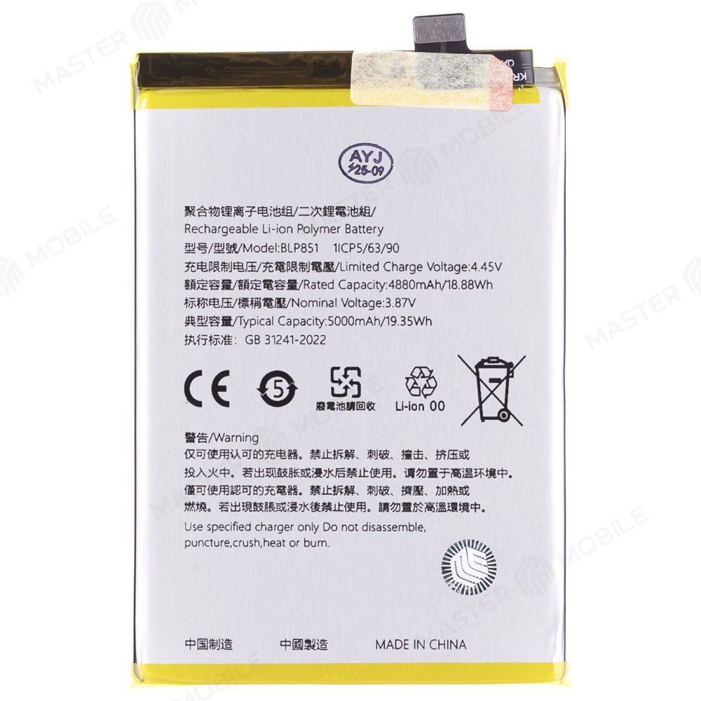 Аккумулятор для OPPO A74 4G (CPH2219) (BLP851) (Premium) фото №1