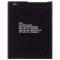 Аккумулятор для Samsung A013 Galaxy A01 Core (EB-BA013ABY)  фото №2