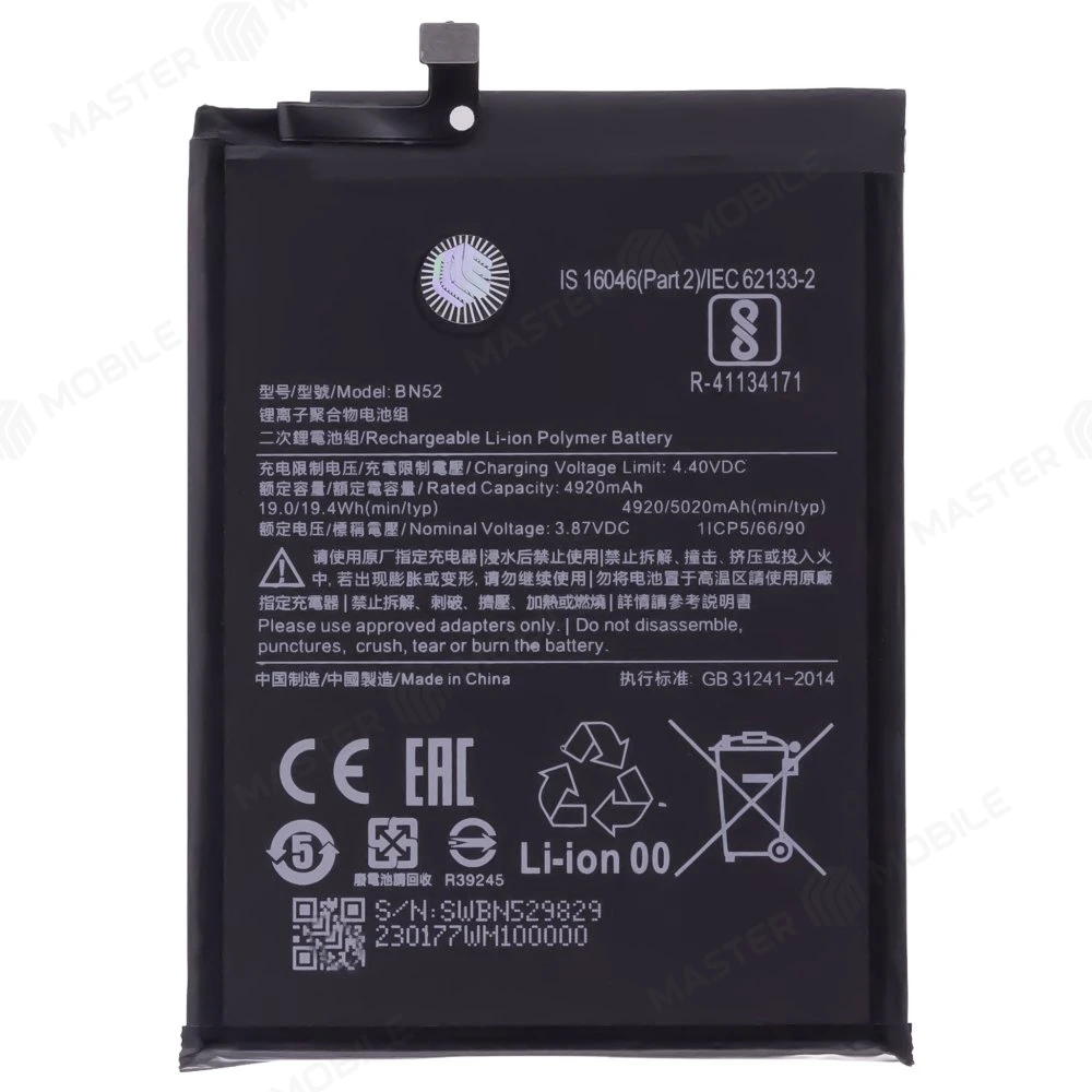 Аккумулятор для Xiaomi Redmi Note 9 Pro (M2003J6B2G) / Redmi Note 9 Pro Max (BN52) (Premium) фото №1