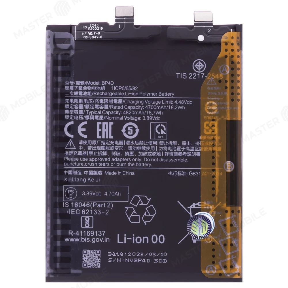 Аккумулятор для Xiaomi 13 Pro (2210132G) (BP4D)  фото №1