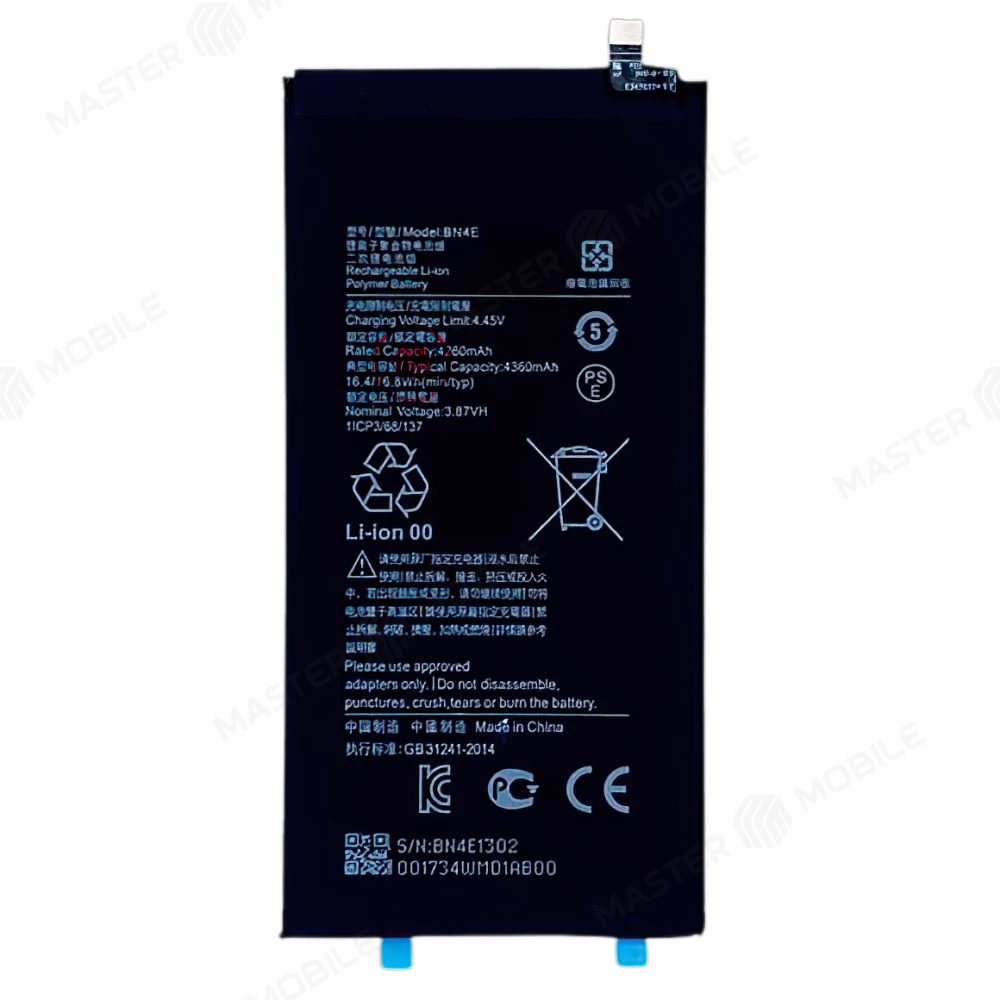 Аккумулятор для Xiaomi Pad 5 11.0 (21051182G) (BN4E)  