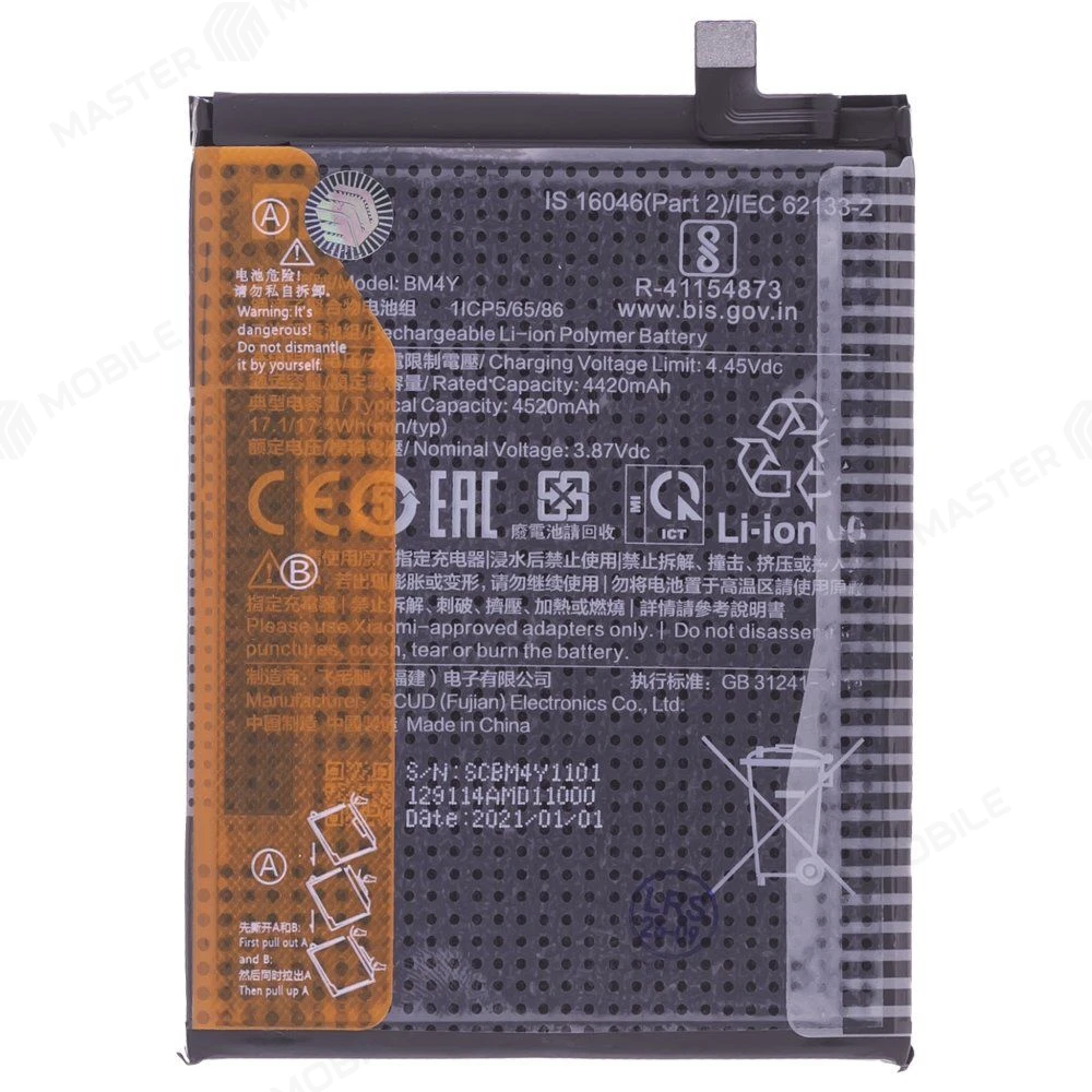 Аккумулятор для Xiaomi Poco F3 (M2012K11AG) / Mi 11i (M2012K11G) / Mi 11X Pro (M2012K11I) / Redmi K40 / Redmi K40 Pro (BM4Y) (ORIG100) (SP) фото №1