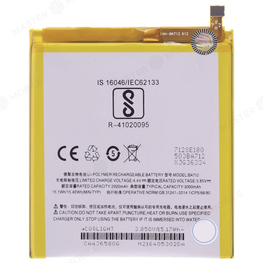 Аккумулятор для Meizu M6s (BA712)  фото №1