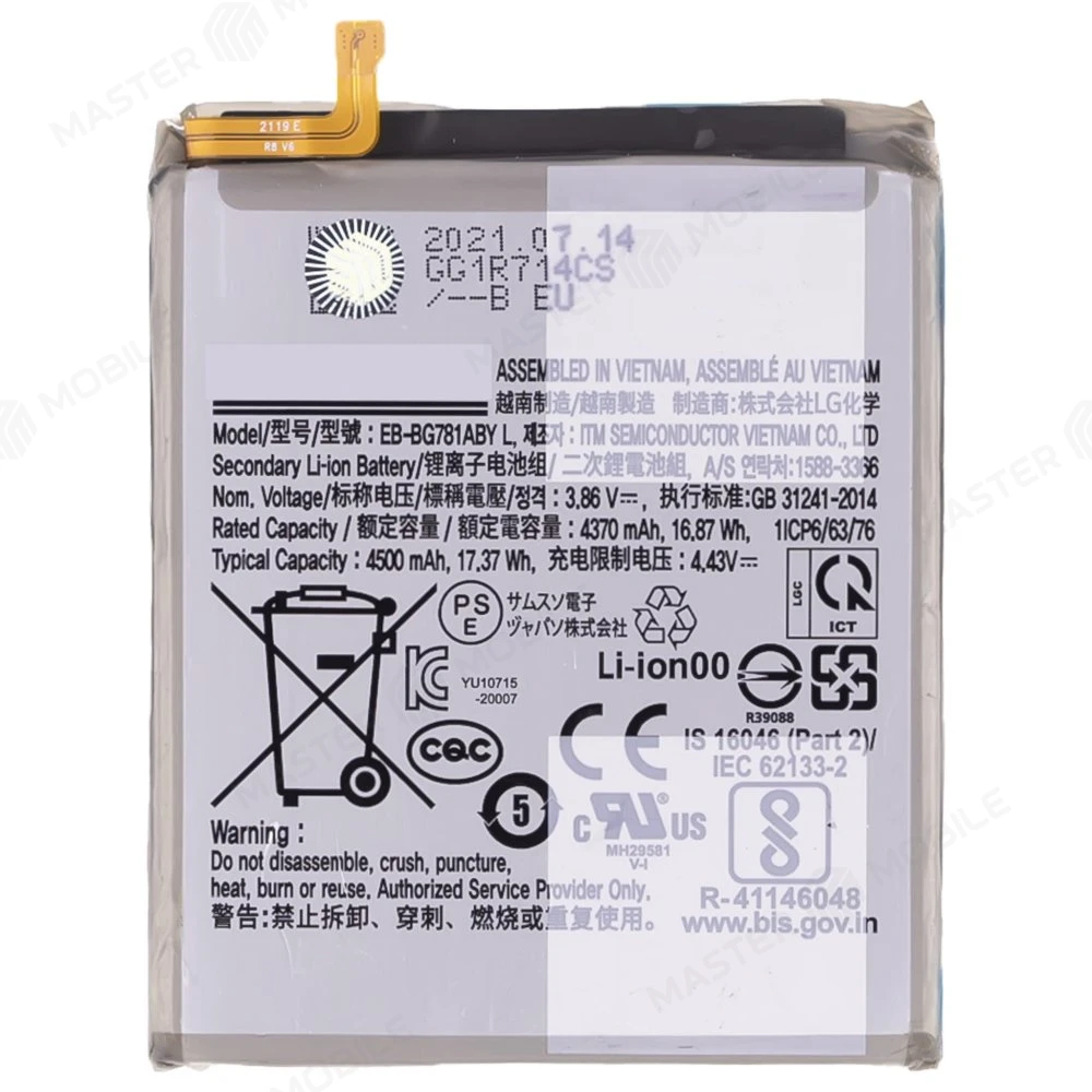 Аккумулятор для Samsung A525 Galaxy A52 / A528 Galaxy A52s / G780 Galaxy S20 FE / G781 Galaxy S20 FE 5G (EB-BG781ABY) (ORIG100) (SP) фото №1
