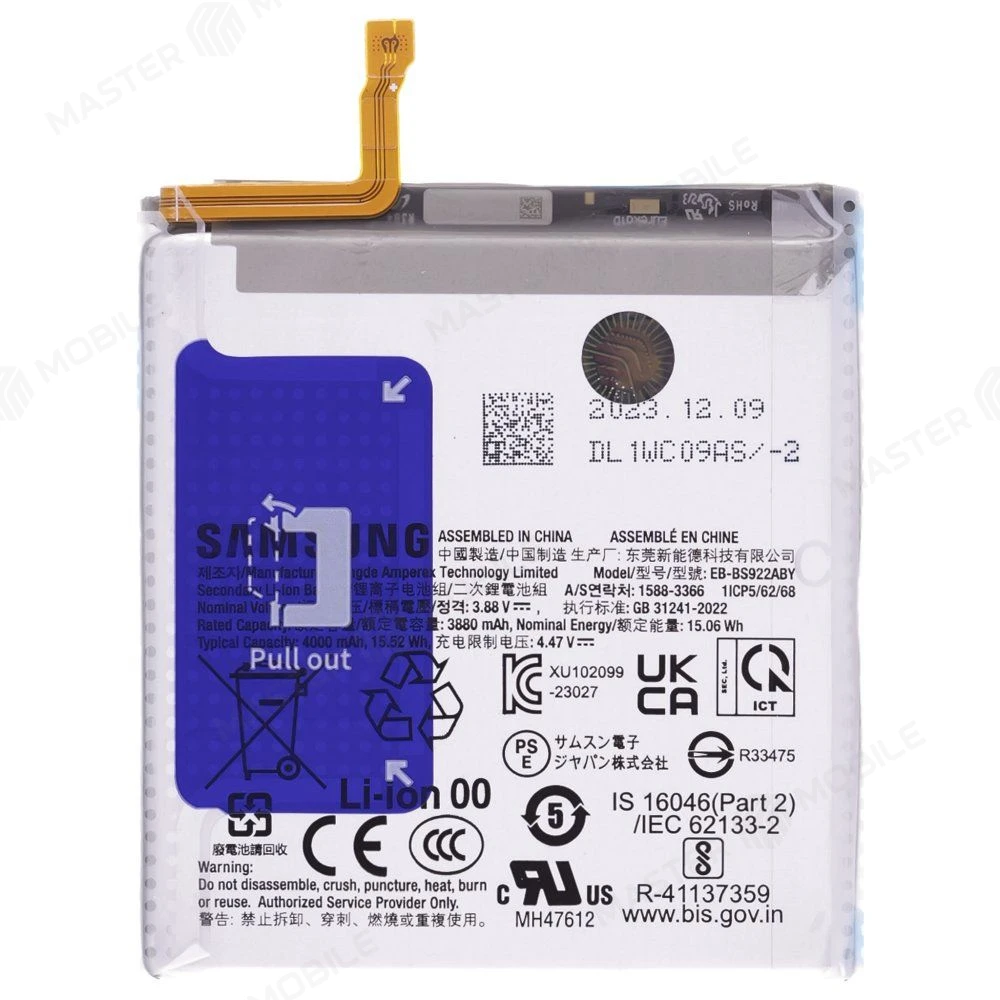 Аккумулятор для Samsung S921 Galaxy S24 (EB-BS922ABY) (ORIG100) (SP) фото №1