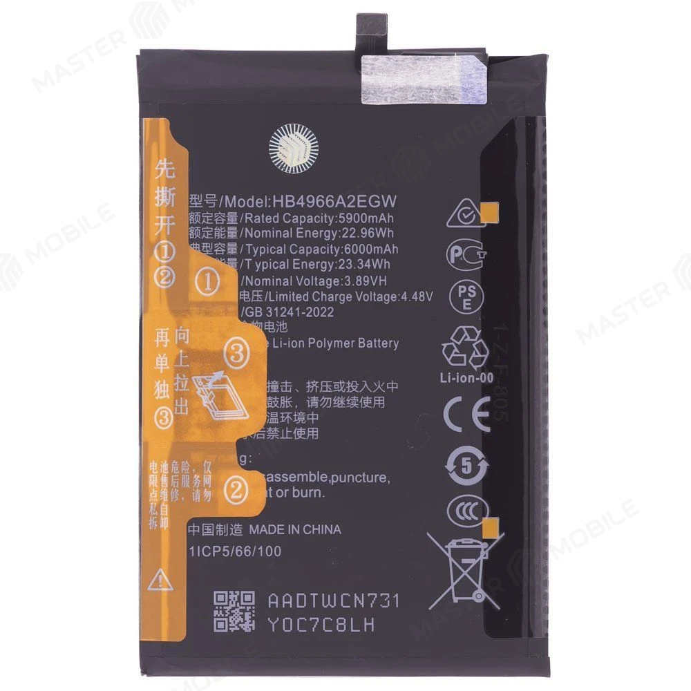 Аккумулятор для Huawei Honor X7b (CLK-LX1) / Honor 90 Smart (CLK-NX1) (HB4966A2EGW) (Premium) фото №1