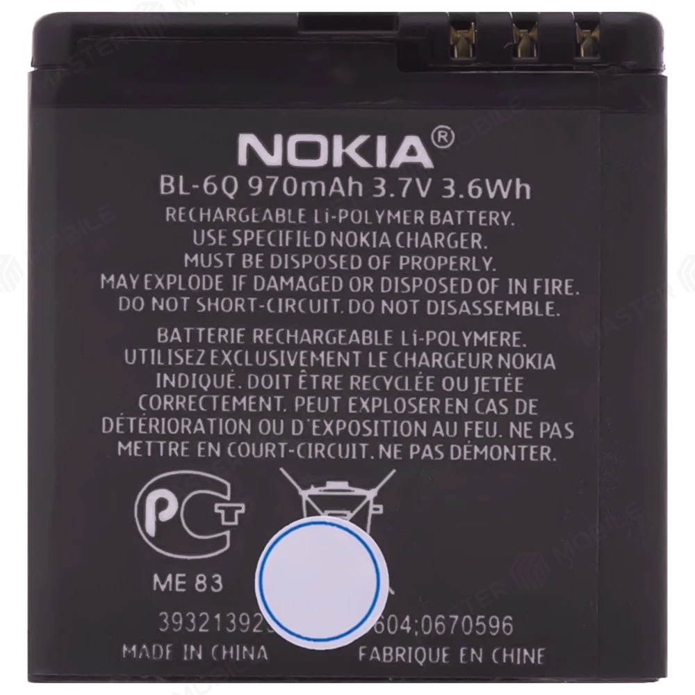 Аккумулятор для Nokia 6700 Classic (BL-6Q)  фото №2