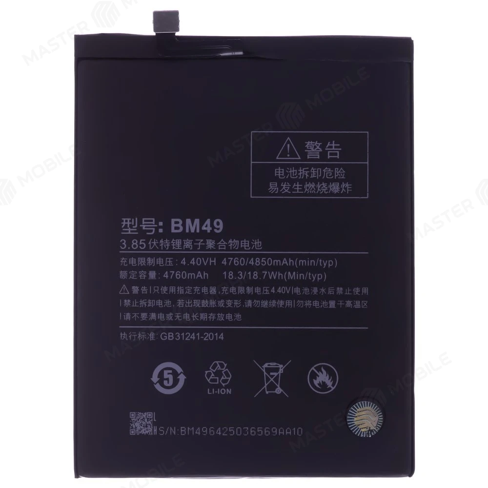 Аккумулятор для Xiaomi Mi Max (2016001) (BM49) (Premium) фото №1