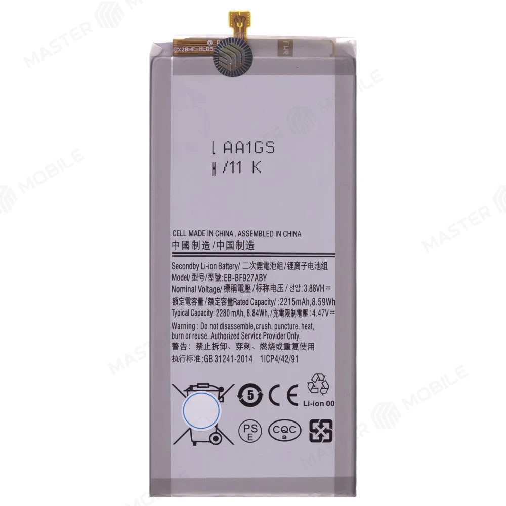 Аккумулятор для Samsung F926 Galaxy Z Fold 3 (EB-BF927ABY) фото №1