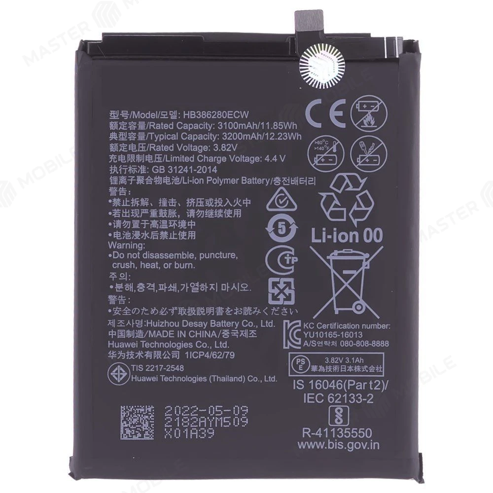 Аккумулятор для Huawei P10 (VTR-L09/VTR-L29) / Honor 9/9 Premium (STF-L09) (HB386280ECW) (ORIG100) (SP) фото №1