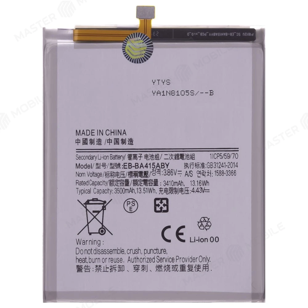 Аккумулятор для Samsung A415 Galaxy A41 (EB-BA415ABY) (Premium) фото №1