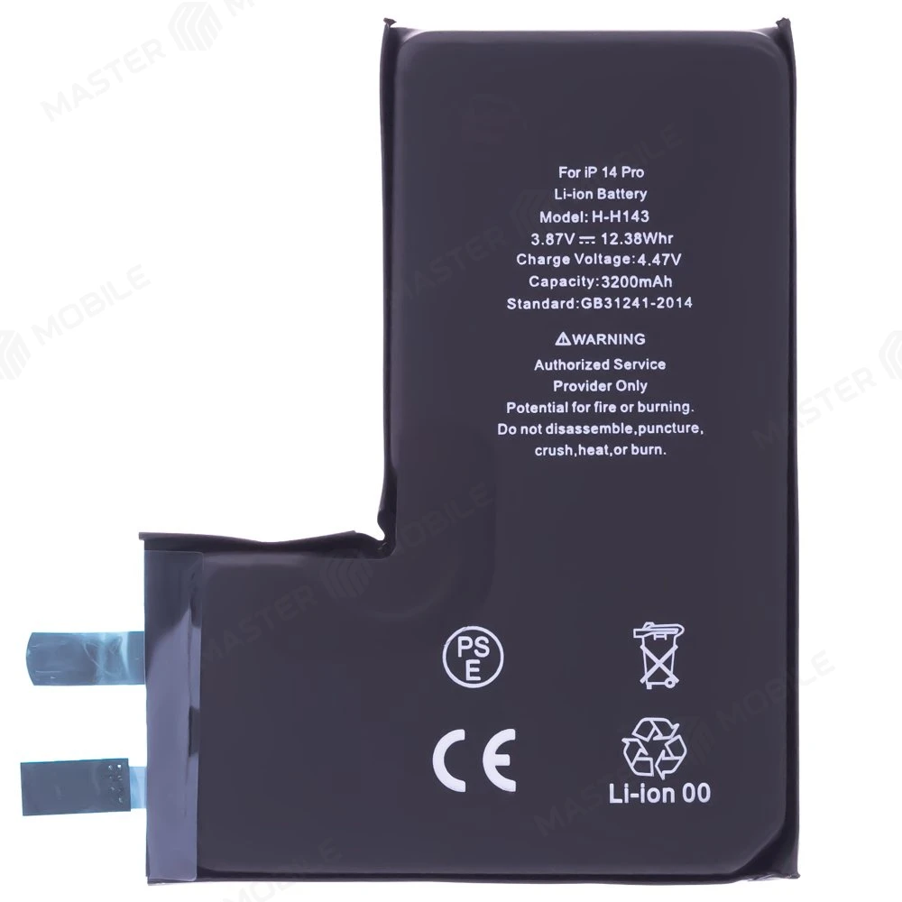 Аккумулятор для Apple iPhone 14 Pro (без шлейфа) (High+) фото №1