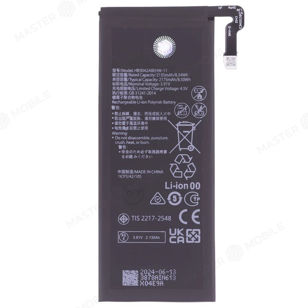 Аккумулятор для Huawei Mate X3 (ALT-L29) (HB3042ABEHW-11) (Premium) фото №1