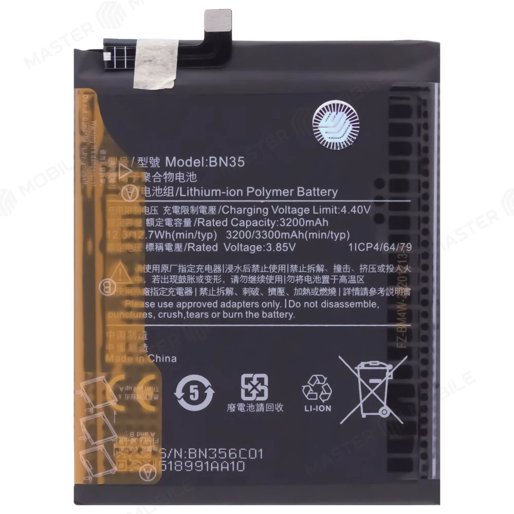Аккумулятор для Xiaomi Redmi 5 (MDG1) (BN35)  фото №1