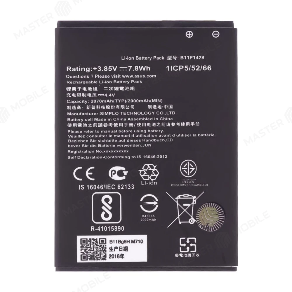 Аккумулятор для Asus ZenFone Go (ZB450KL) / ZenFone Go (ZB452KG) (B11P1428)  фото №1